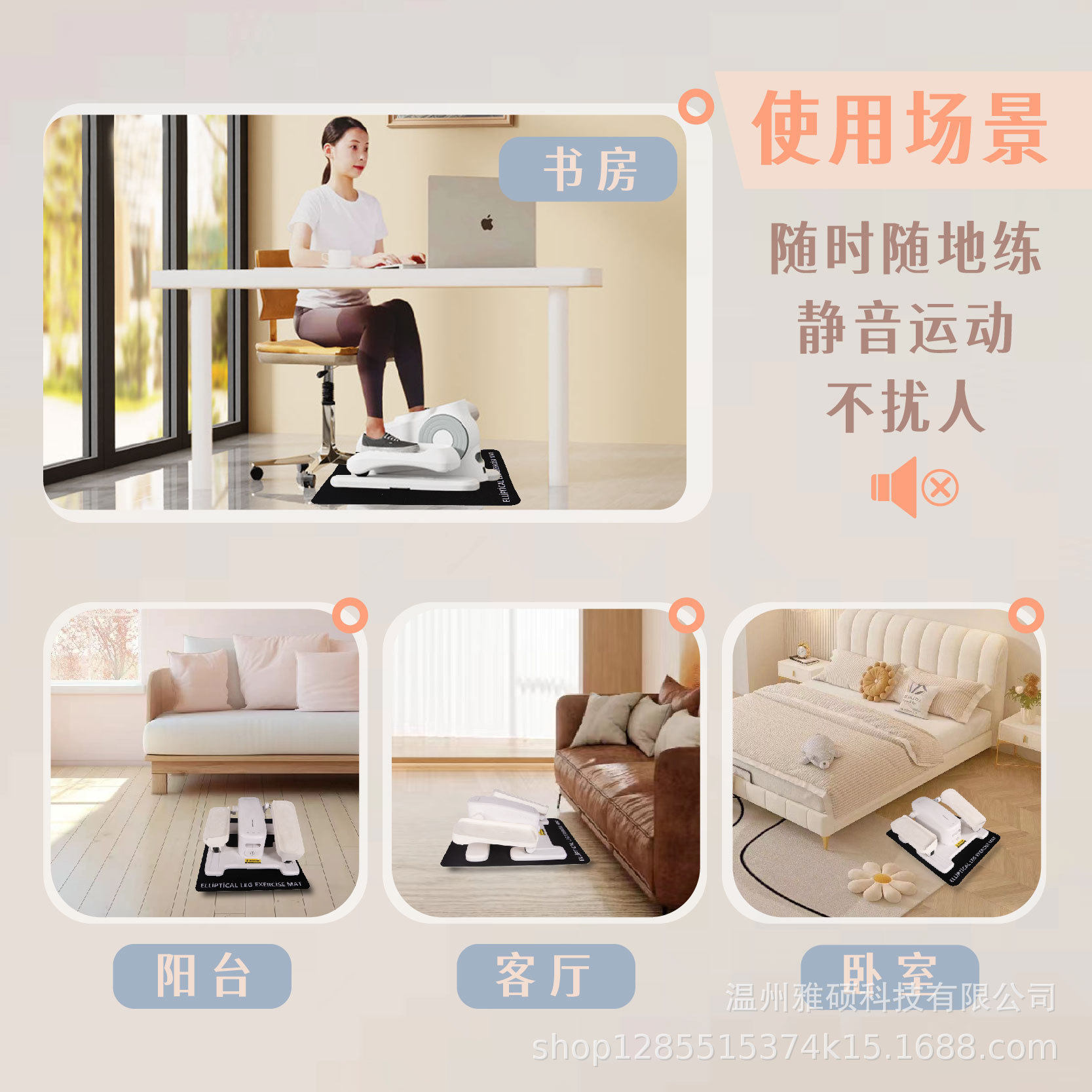 隔音减震踏步机垫子防滑易打理器械垫家用健身器材吸音垫定制