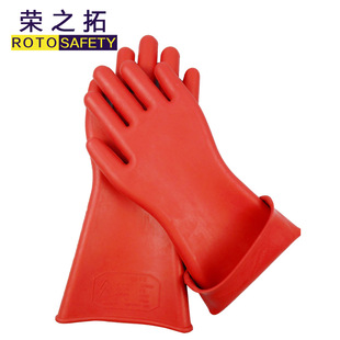 电工绝缘手套高压12KV低压家用电工防电专用手套橡胶耐用劳保手套