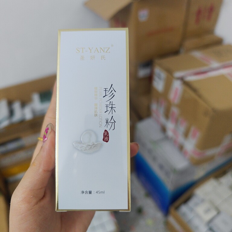 新日期升级款ST-YANZ圣妍氏珍珠粉乳液人参味素颜霜45ml全身白