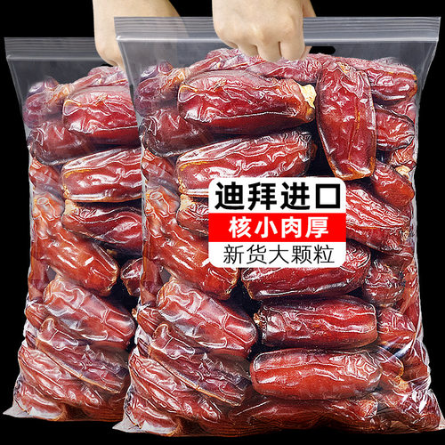 迪拜椰枣500g大颗粒蜜饯散装