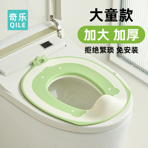 儿童马桶坐便圈大号男女宝宝专用