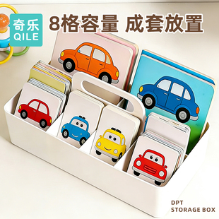 儿童识字卡片收纳盒幼儿园宝宝装生字字卡手提分类大容量整理盒子