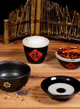陶瓷缸复古风拍照道具中国风黑色碗福字缸摆拍件摄影美食拍摄道具