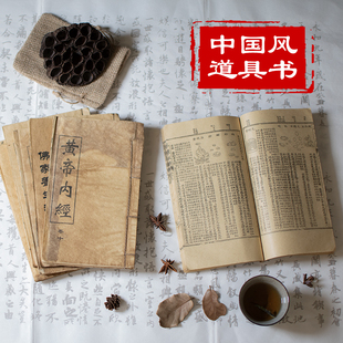 做旧古书道具仿古风古代假书旧书复古摄影拍照道具摆件带字仿真书