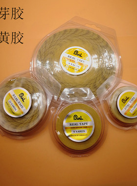 替换美国麦芽粘性好不化接发片