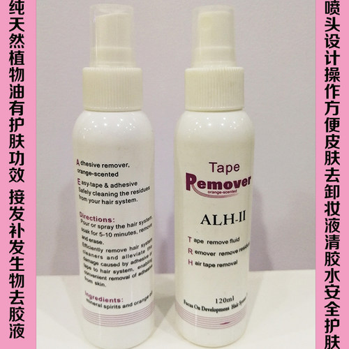 织发补发假发真发去胶液无痕接发拆发水清胶液解胶液解胶水去胶棉 - 封面
