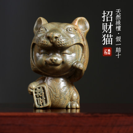 绿檀木招财猫虎头猫呆萌可爱实木雕刻纳福装饰手把件手办小摆件