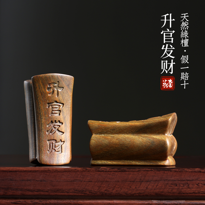 天然绿檀木雕创意棺材转运文玩桌面小摆件把玩盘玩手把件小挂件