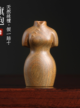 绿檀旗开得胜绿檀木质旗袍手把件