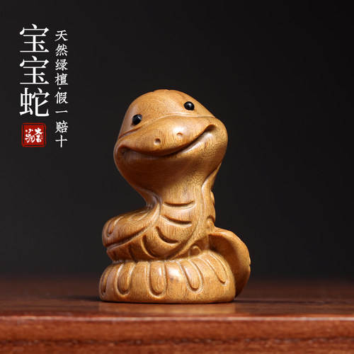 蛇年吉祥物生肖蛇摆件可爱手把件