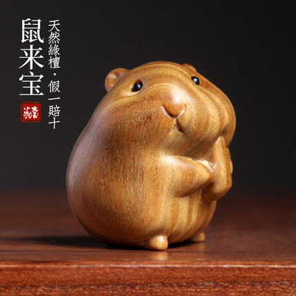 天然绿檀紫檀木生肖鼠手办萌可爱仓鼠手把件书桌摆件不生气摆件