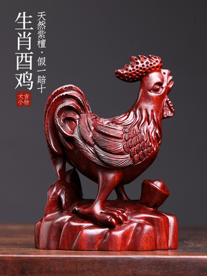 新品天然紫檀木雕刻生肖酉鸡木雕小摆件手工雕刻手把件生肖鸡转运