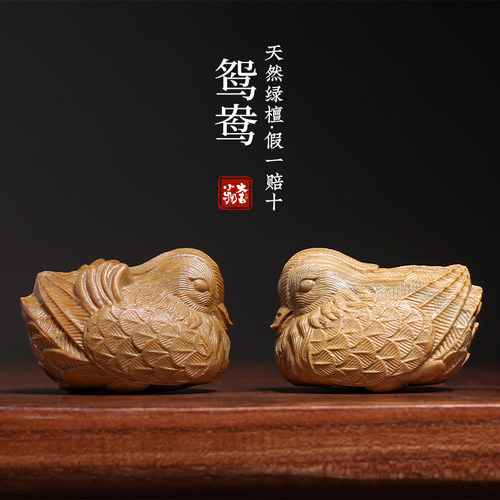 天然绿檀紫檀鸳鸯小摆件