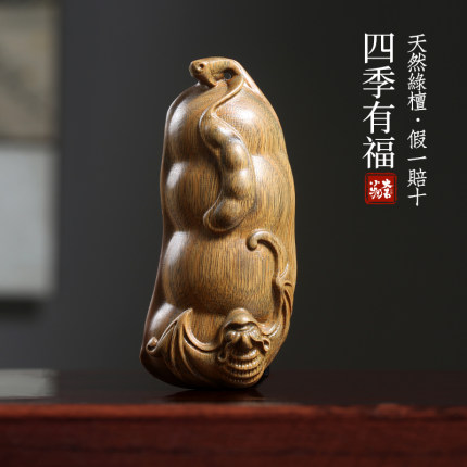 天然绿檀木四季有福创意蝙蝠四季豆文玩手把件钥匙扣挂件摆件