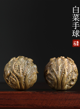 百财绿檀木雕白菜保健球按摩手掌盘玩手把件木质保健球父亲节礼物