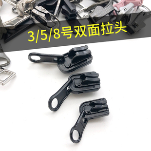 3/5/8号金属拉头旋转双面树脂拉链头8号两面穿外套拉链带锁拉锁头