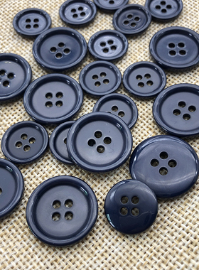 新款深蓝色藏青色树脂扣高档西装西服前排袖口配套纽扣子15mm20mm
