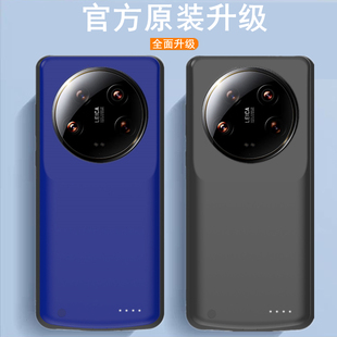 适用小米14ultra背夹电池14pro背夹充电宝13PRO无线充电手机壳13