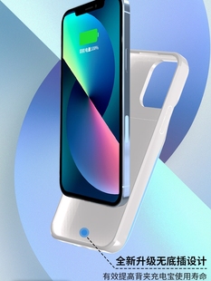 苹果13背夹式电池适用于13Promax手机专用充电宝13mini快充薄电源