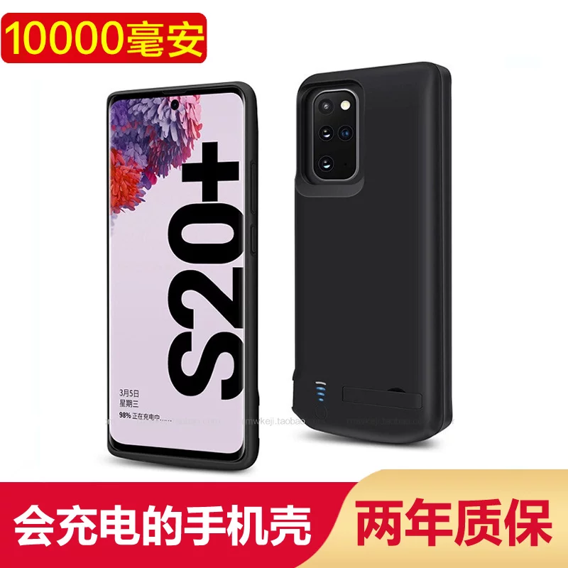 Samsung, S20, совместимая зарядка аккумулятора, S20, источник питания, S20, чехол для телефона, зарядка