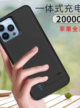 苹果15背夹12充电宝适用于iphone13ProMaxXR/X池11/14Plus手机壳