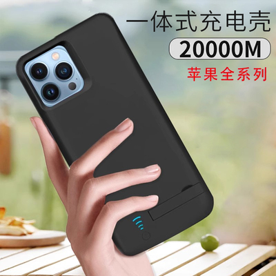 苹果15背夹12充电宝适用于iphone13ProMaxXR/X池11/14Plus手机壳