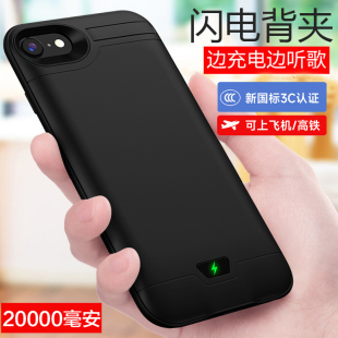 15适用苹果8 超薄iphone17 14promax手机壳 16背夹充电宝Xs