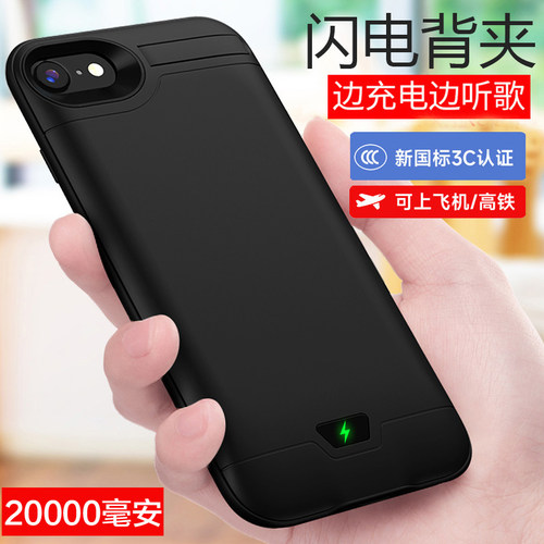 充电宝背夹充电宝超薄