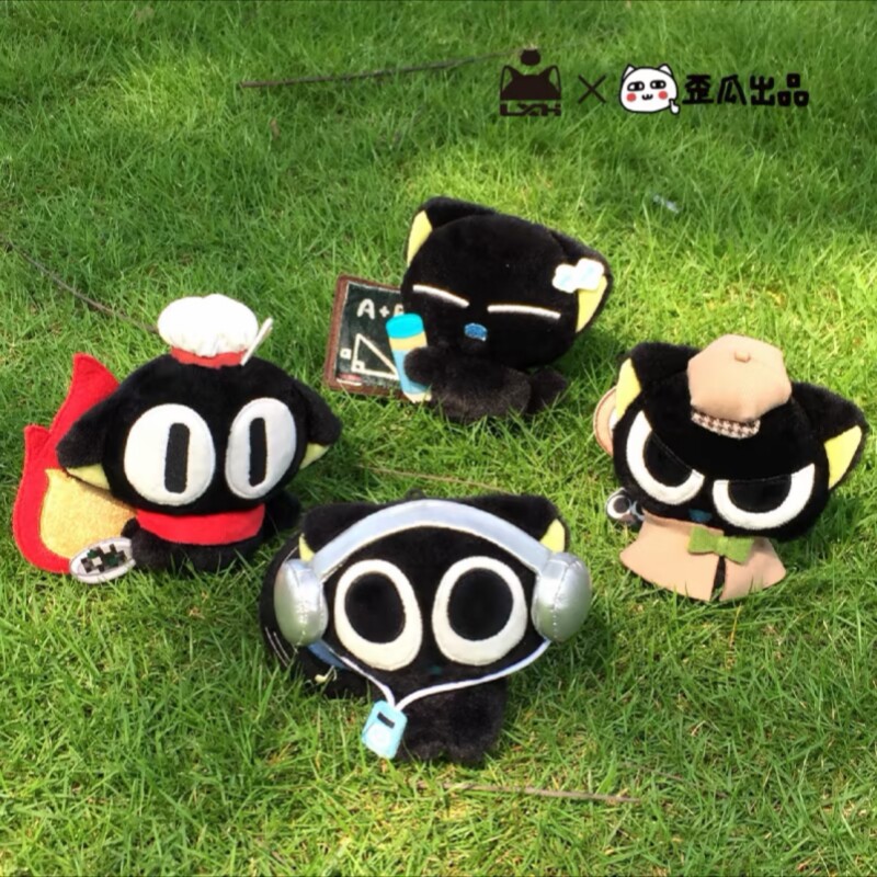 歪瓜罗小黑喵职档案毛绒盲袋挂件