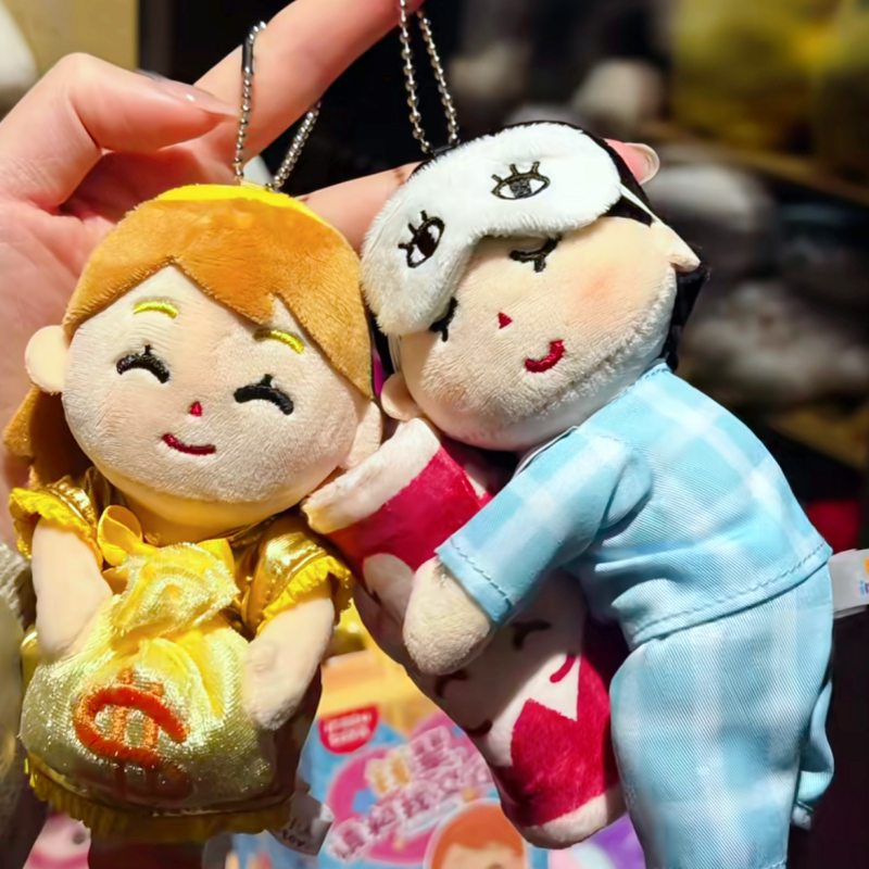 正版插画小人钱辈请和我交往盲盒毛绒玩偶公仔包包挂件玩具礼物