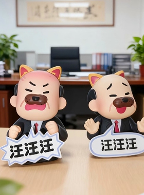 PLZDOT插画小人MINI盲盒情绪稳定迷你公仔可爱打工人手办玩具摆件