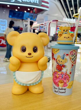 正版butterbear黄油小熊你的小idol造型杯玩偶水杯可爱吸管杯挂件
