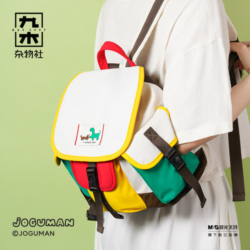 Joguman多功能单肩包双肩包