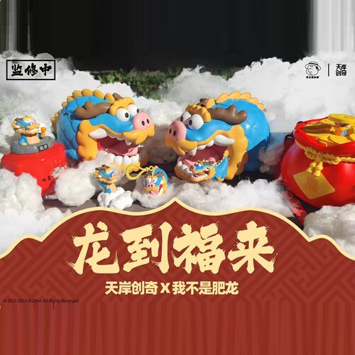 我不是肥龙造型桶玩具公仔挂件