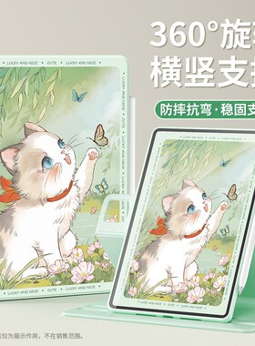 适用华为荣耀HEY一W09保护套360°旋转皮套荣耀平板8外壳12寸hey一wo9保护壳heyw09电脑壳硅胶heywo9外套he丫