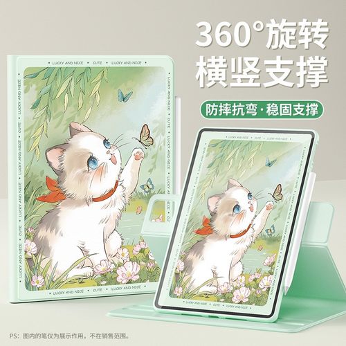 适用华为MRX-AL09保护套硅胶