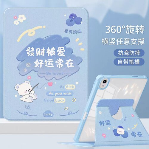 适用华为BTK一W00保护套360度旋转11.5寸BTK-W00电脑保护壳带笔曹btk一woo软套全包平板壳btkwoo外壳横竖支撑
