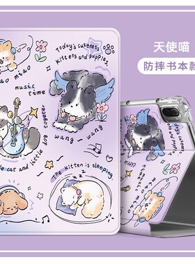 适用华为TGR一W10保护套软壳防摔TGR-W10平板外壳tgrw10皮套11.5寸huawei matepad11.5s平板套tgr-w1o外壳女