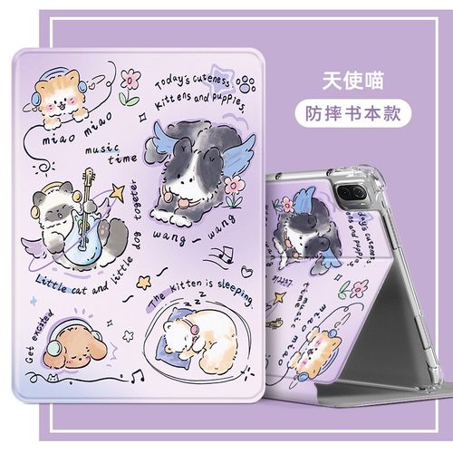 适用华为BZT一W09保护套防摔BZTW09平板电脑壳bzt-w09外壳bztw09保护壳硅胶bzt一wo9平板壳全包卡通BZT-AL00