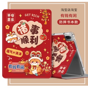 w00软套11.5寸browoo保护壳防摔himatepad平板电脑壳bro一woo皮套br0w00外壳 适用华为BRO一W00保护套硅胶bro