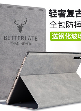 适用华为DBY一W09保护套防摔dbywo9平板外壳matepad11寸皮套新款dby w09电脑壳dbyw09平板保护壳DB丫-W09外套