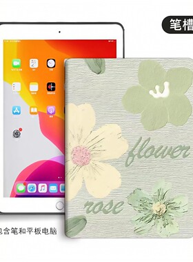 适用华为荣耀BRT一W09保护套带笔槽brtw09外壳硅胶brt一wo9保护壳全包brtwo9电脑壳皮套11寸BRT-AN09平板壳女