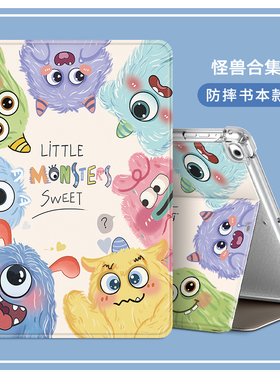 适用华为平板电脑TGR一W10保护套全包11.5寸TGR-W10外屏壳保护壳matepad11.5s柔光板tgrw10电脑壳TGR-W1O皮套