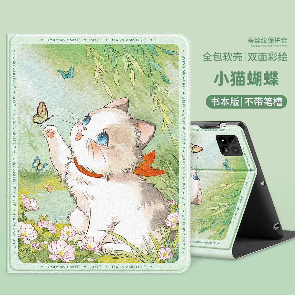 适用华为BTK一W10保护套防摔全包BTK-W00平板壳11.5寸btkw10保护壳硅胶BTK-W1O平板电脑外壳软套btkw1o皮套男