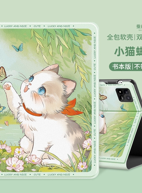 适用华为TGR一W10保护套防摔TGR-W10保护壳软硅胶matepad11.5s柔光板tgrw10平板电脑壳中国风tgr w1o软壳外套