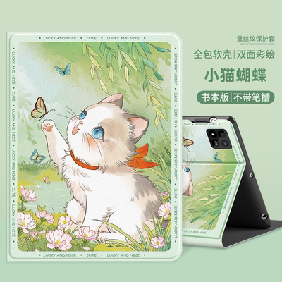 适用华为TGR一W10保护套