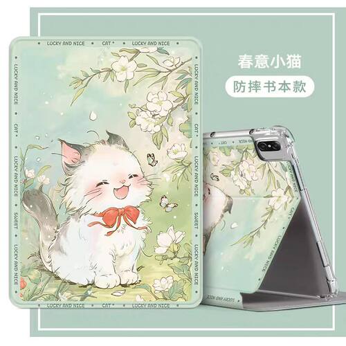 适用荣耀HEY2一W09保护套防摔12.1寸HEY2-W09平板壳硅胶软壳hey2w09电脑皮套hey2wo9保护壳hey2~w19外壳HEY2