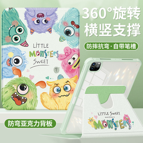 适用华为TGR一W10保护套旋转笔槽