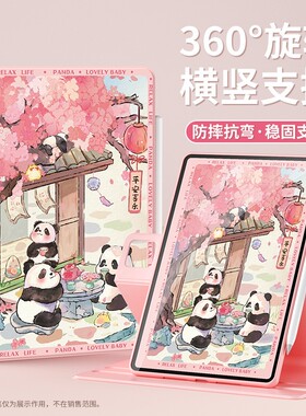 适用华为平板LRT一W20保护套旋转皮套LRT-W20防摔外壳lrt一w2o保护壳硅胶LRT-W30电脑壳横竖支撑irt-w2o外套