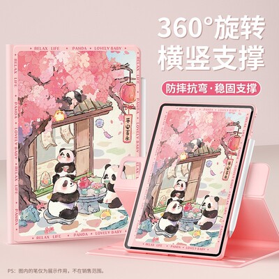 适用华为平板LRT一W20保护套旋转皮套LRT-W20防摔外壳lrt一w2o保护壳硅胶LRT-W30电脑壳横竖支撑irt-w2o外套